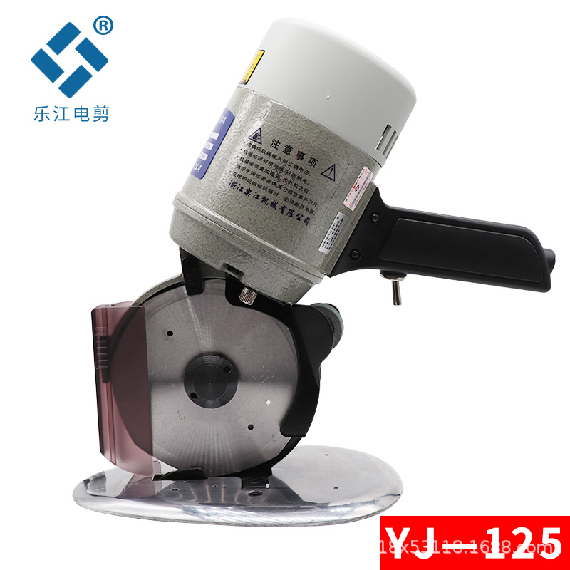 Authentic Lejiang Brand New Yj-125a Circular Knife Electric Clippers Hand Push Cutting Machine Cloth Cutting Machine Cloth Slitting Machine Lejiang