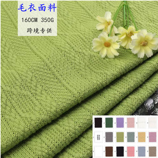 现货新品秋冬针织华棉珍珠毛绒布料跨境专供童装绒布料卫衣绒布
