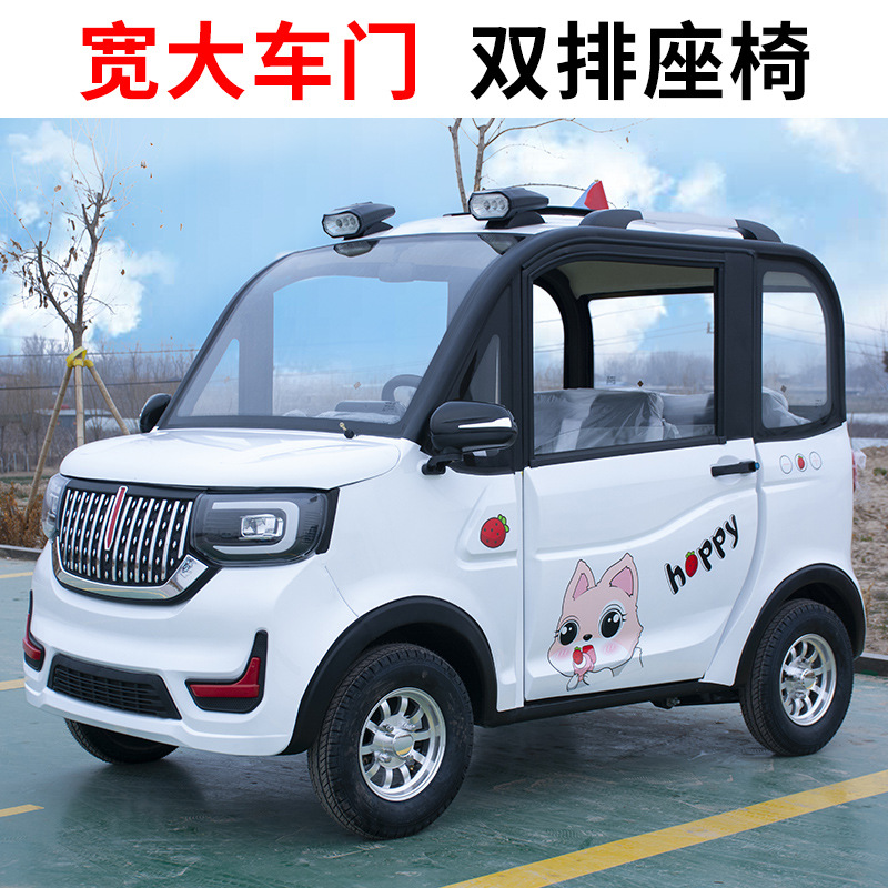 电动四轮家用接送孩子老年代步车 四门四座女士电动轿车-阿里巴巴