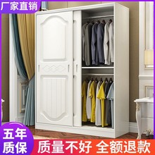欧式衣柜家用卧室简约现代实木经济型组装衣橱推拉门储物柜