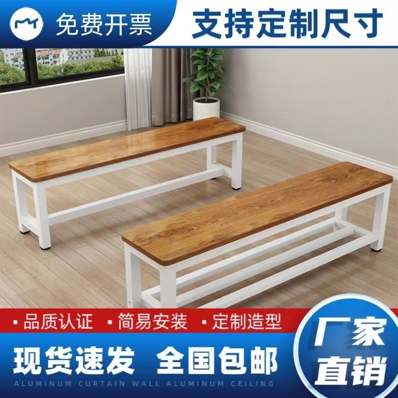 长条凳子换鞋凳长板凳家用更衣室浴室餐桌健身服装店球场休息长凳