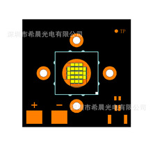 300W 21-24V LED珠舞台图案光束 LoGo投影 灯灯珠 进口OSR芯片