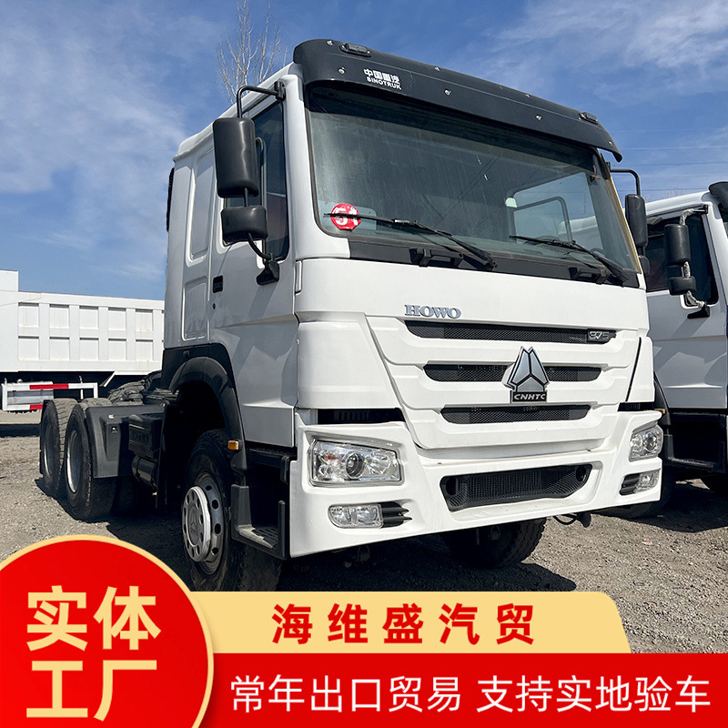 现车出售豪沃半挂牵引车 后八轮货运卡车头 371马力拖拉机拖车头