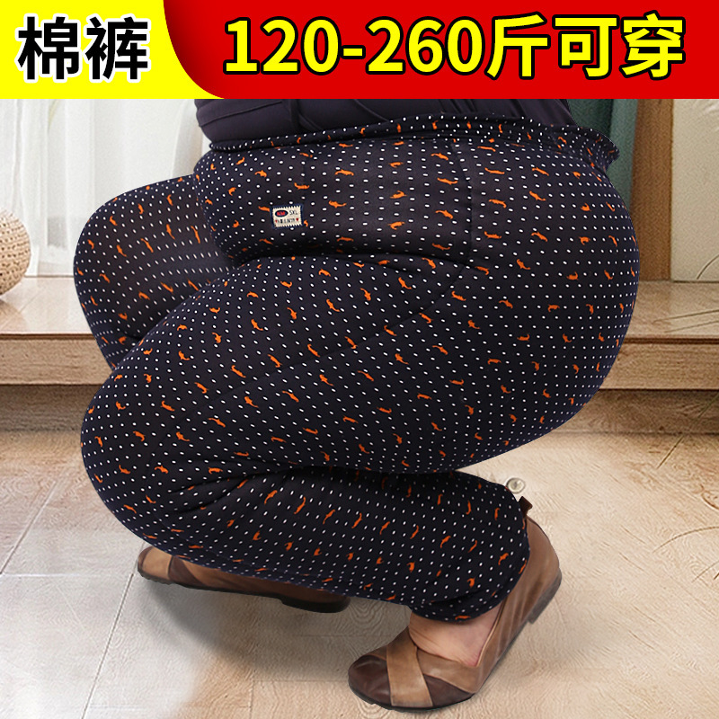 加肥加大中老年人女裤加绒加厚棉裤外穿奶奶冬装高腰宽松保暖裤子