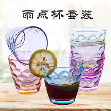 厂家供应彩色雨点杯玻璃杯四六件套批量采购支持印制礼品套装logo