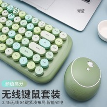 无线键盘适用于苹果笔记本键盘鼠标套装静音蓝牙平板电脑手机台式