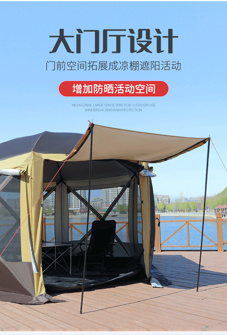 六角帐篷户外大天幕自动帐防大暴雨防风晒水涂银蒙古专业野露营