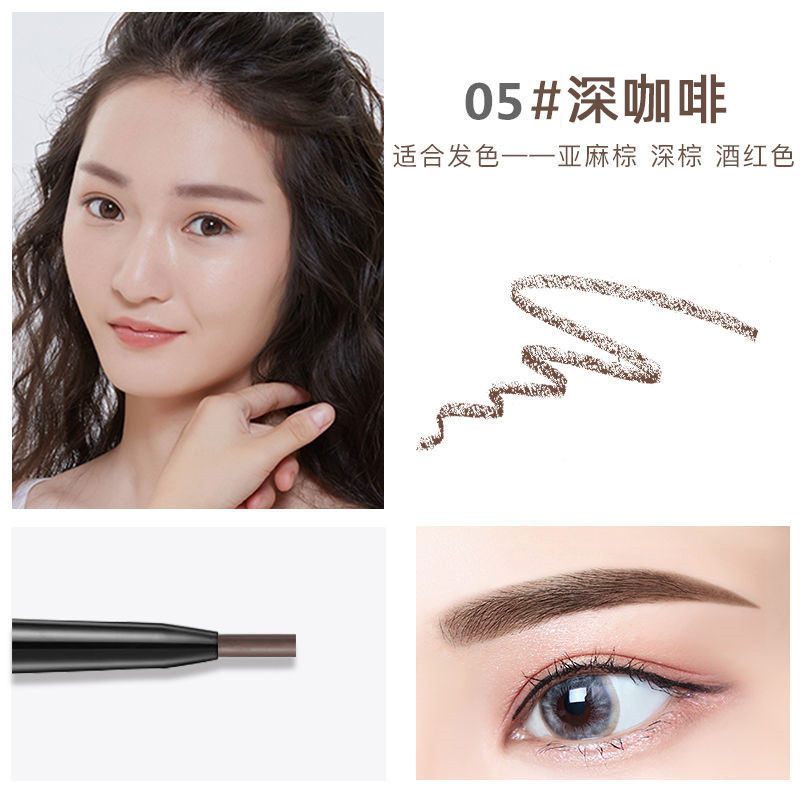 1.5mm Slim Double-Headed Eyebrow Pencil Fine Refill Fine-Headed Automatic Rotation Sweat-Proof Color Rendering Non-Dizzy Makeup Thrush Beginner