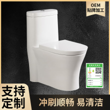 马桶坐便器家用小户卫生间防臭工程座便器 厕所陶瓷马桶工厂批发