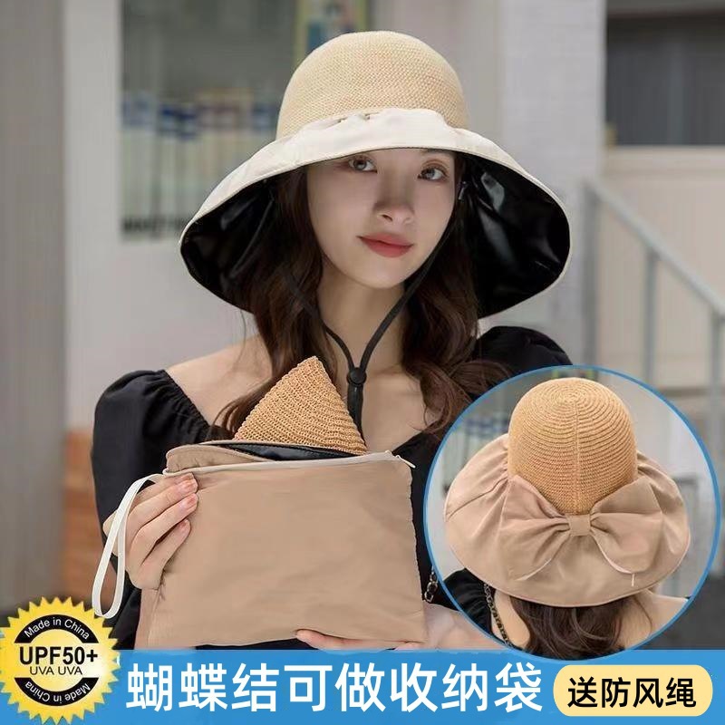 Summer Vinyl Sun Protective Hat Women's Foldable Hollow Bow Wide Brim Bucket Hat Outdoor Sun Hat