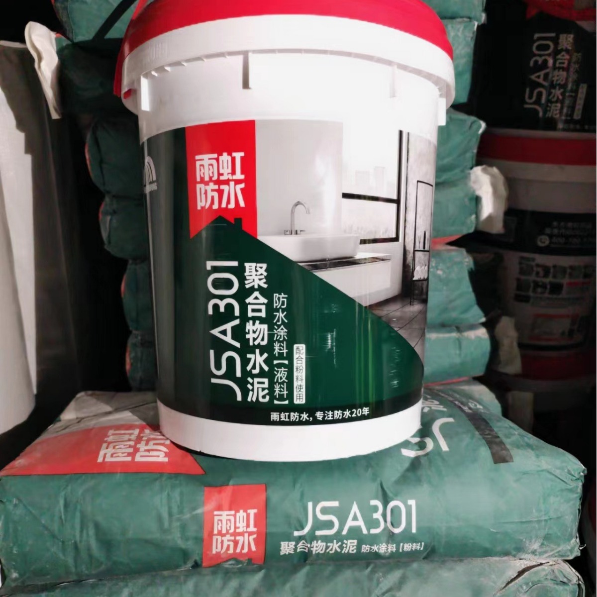 东方雨虹防水js涂料,js涂料,东方雨虹防水涂料-阿里巴巴