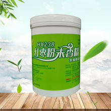 食品用红枣粉末香精檀博牌烘焙耐高温浓郁红枣味香精 1kg装耐高温