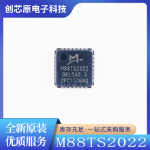 M88TS2022 卫星数字电视机顶盒调谐器芯片 全新原装正品M88TS2022