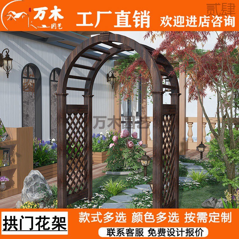 s浩庭院大门双开门清仓庭院围栏铁艺庭院门隔断户外花拱门新款