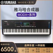 yamaha雅马哈MODX6+/7+/8+全配重舞台电子合成器MOXF6 可一件代发