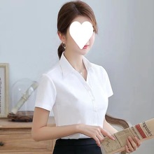 V领白衬衫女长袖2024夏季新款职业装工作服韩版修身工装白色衬衣