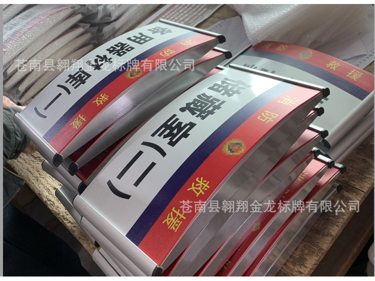 总经理拱形铝合金指示牌不锈钢标识牌弧面门牌办公室医院烤漆牌