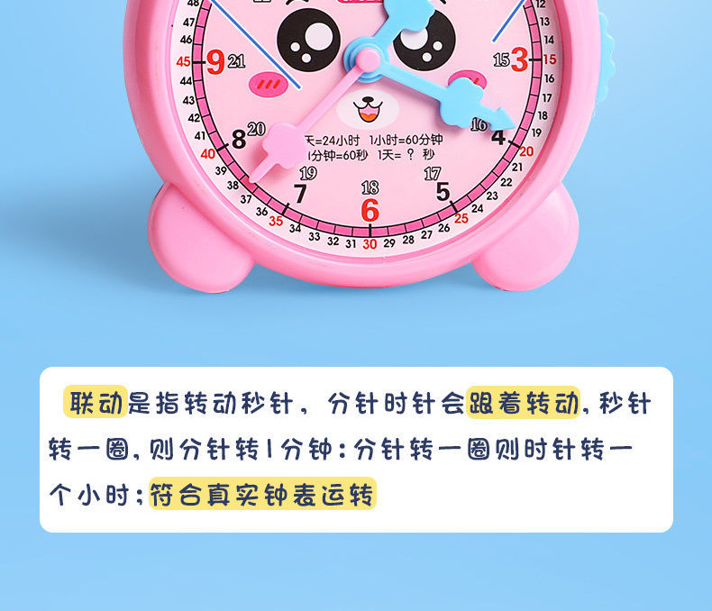 钟表模型时钟教具一二年级小学生表盘认知时间学具儿童三针联动