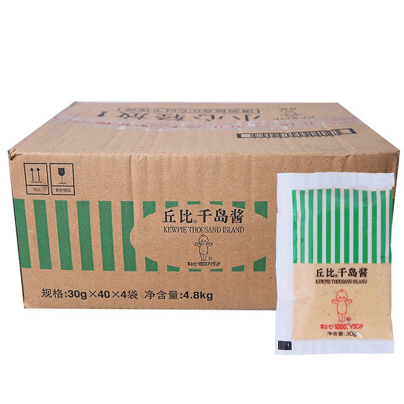 包邮 丘比千岛酱30g*160 整箱水果蔬菜沙拉酱寿司材料 食材小包装