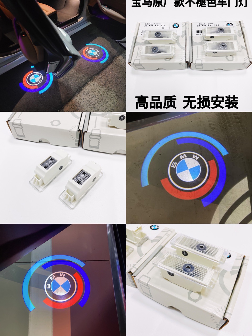 适用于宝马迎宾灯原厂款3系5系7系gt/x1x3x5x6/m2/z4车门改装投影