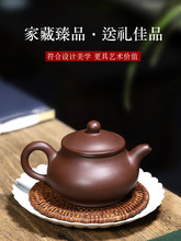 宜兴紫砂壶 原矿本山绿泥 潘壶 130cc 全手工 功夫茶具小容量茶壶