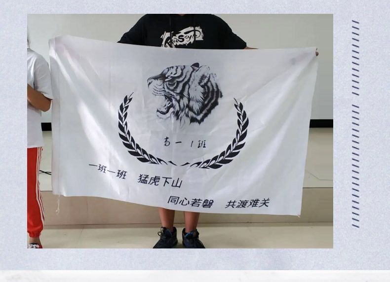 班旗国风国潮设计校旗队旗导游旗户外团队旗运动会旗国潮风旗