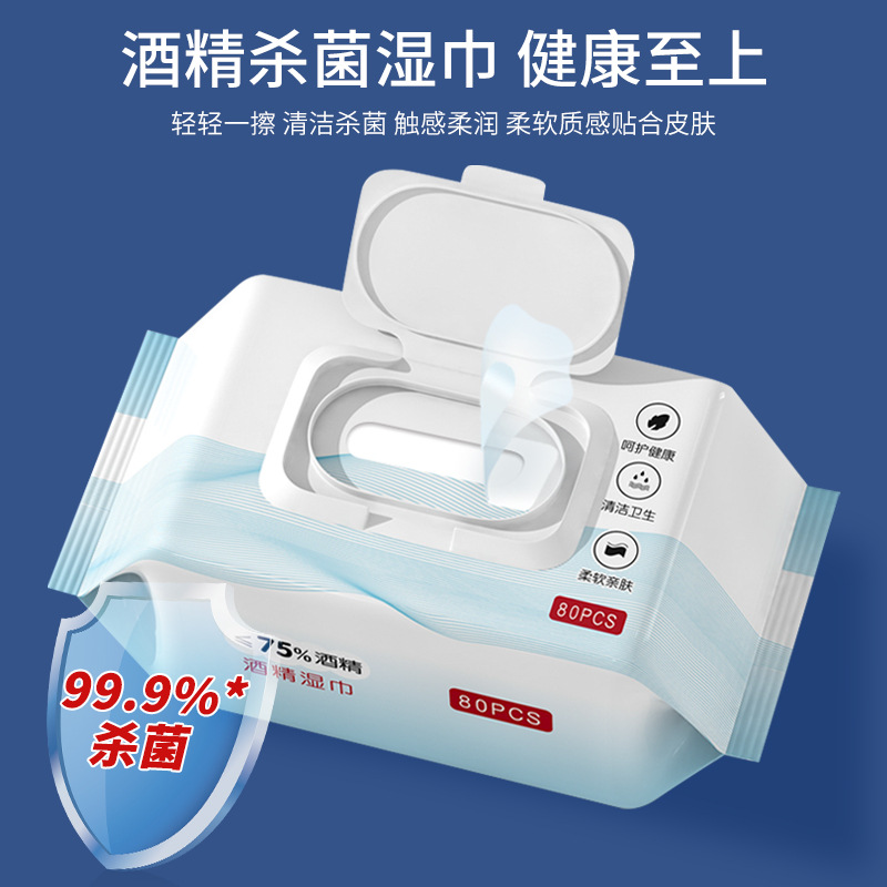 In Stock Wholesale 75 Degrees Alcohol Wipes Disposable Disinfection Sterilization Big Pack Wet Tissue Sanitary Cleaning Wipes Factory