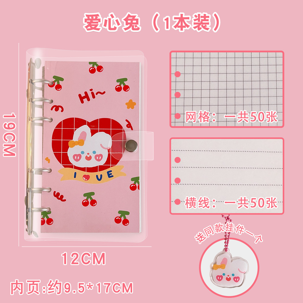 INS Girl Heart Journal Book Cute Pink Korean Notebook Unicorn Journal Book Women's Suit Notebook