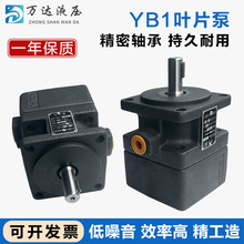 液压YB1叶片泵油泵YB1-6YB1-10/16/4/20/25/40/50/80/100单双联