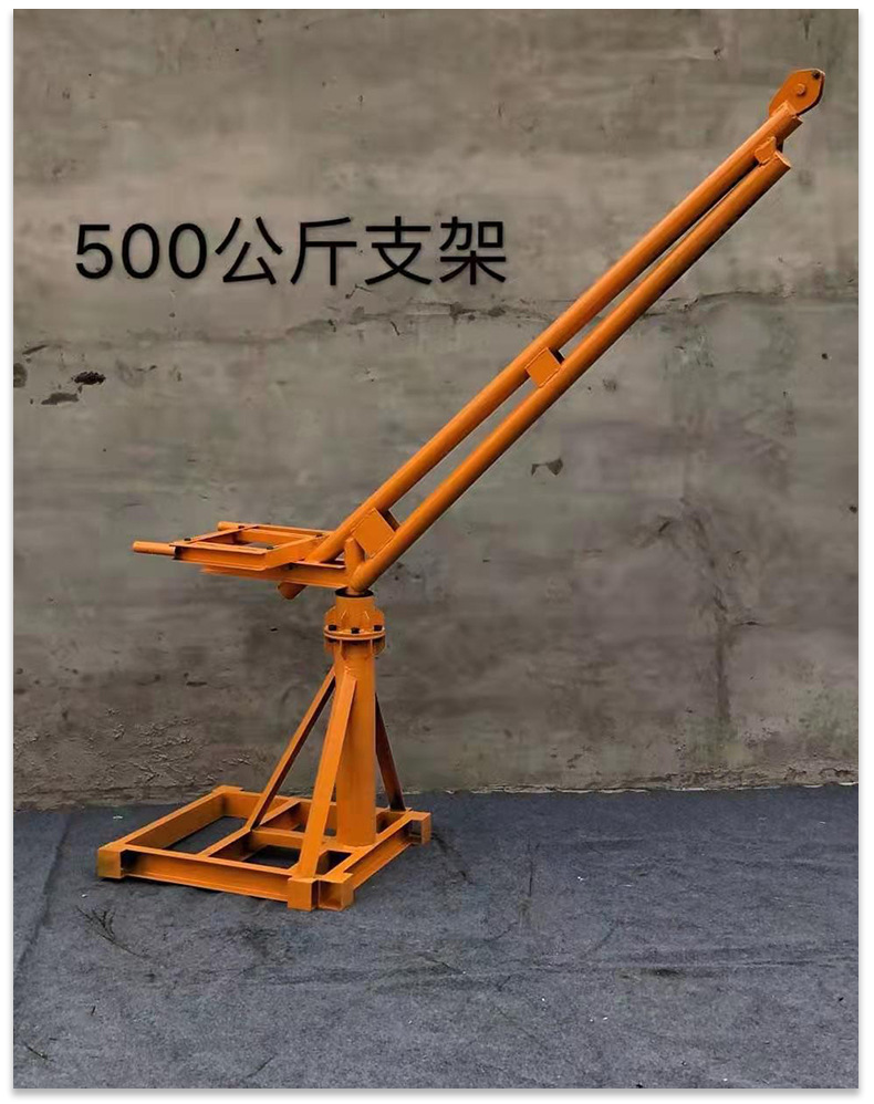 厂家批发200公斤室外吊运机 家用小吊机 多规格吊运机可旋转360