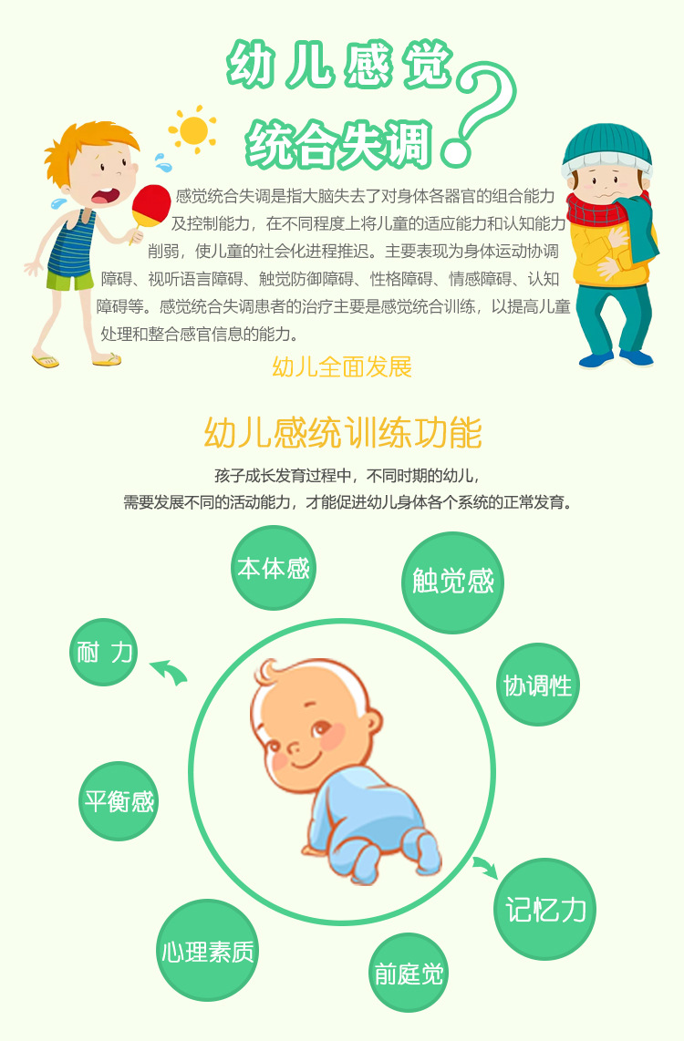 感统训练器材设备大陀螺康复器材感觉统合前庭刺激训练早教幼儿园