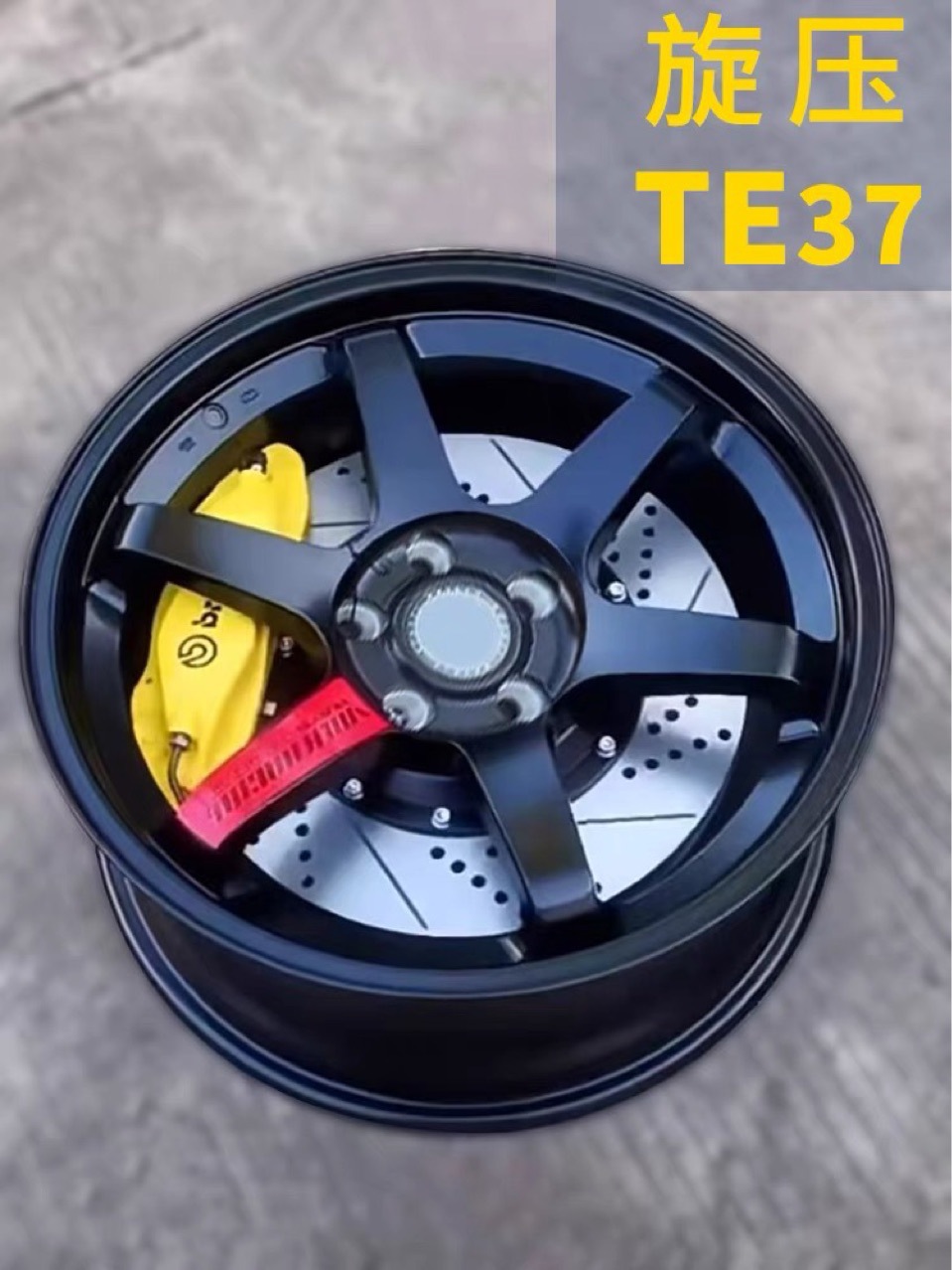 te37轮毂14 15 16 17 18寸改装思域高尔夫飞度悦也雨燕翼神雅阁