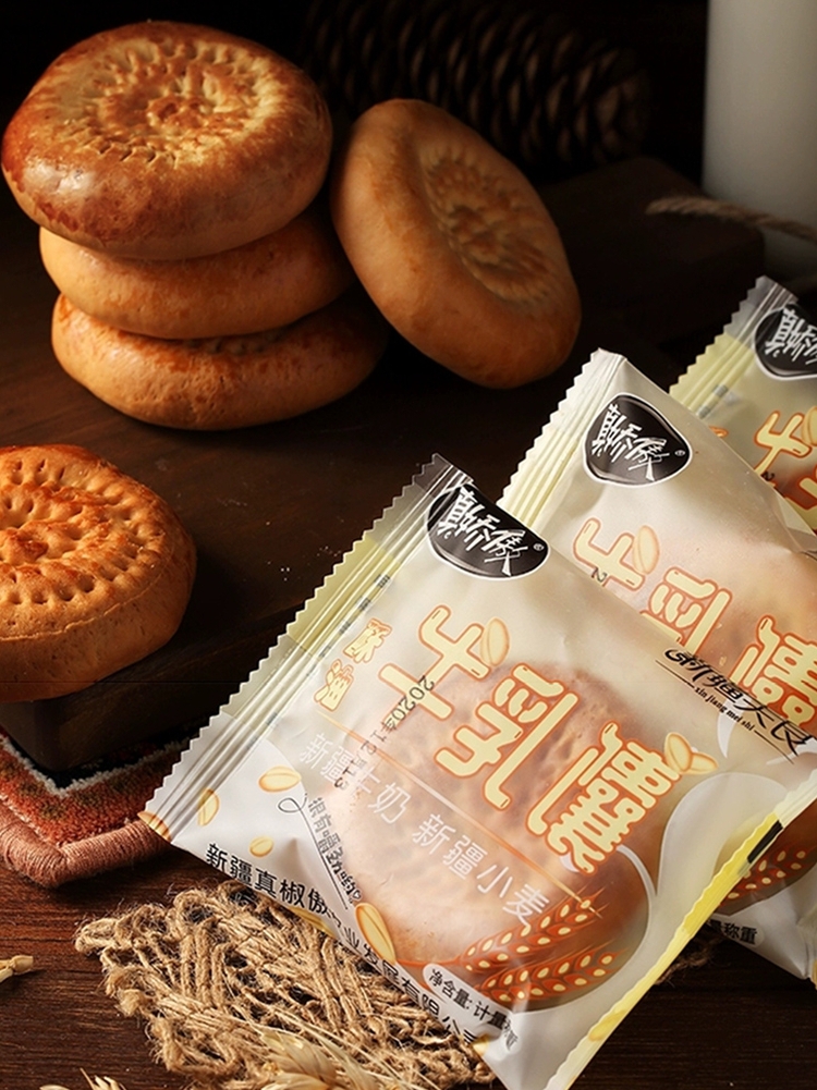 真娇傲新疆酥油牛乳馕包邮烤馕饼早餐零食糕点特产手工原味小油馕