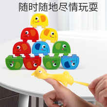 跨境弹射小鸡射大象叠叠乐积木益智互动亲子桌游创意儿童解压玩具