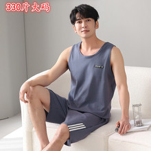 韩版夏季背心睡衣男士针织棉加肥加大码300斤宽松肥佬家居服套装