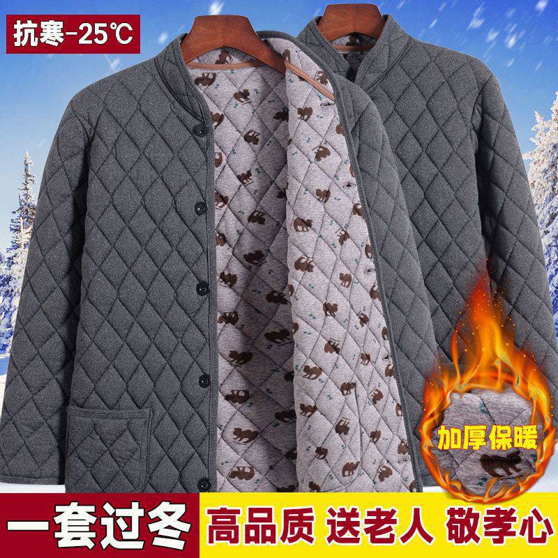 中老年男士驼绒棉袄棉裤防寒服冬季加厚棉服爸爸加绒保暖棉衣套装