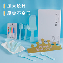 批发网红蛋糕具纸盘一次性刀叉盘套装餐塑料生日派对烘焙用品