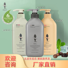 阿道夫茶麸6重洗护沐冰热养护理洗发水护发素沐浴露350ml新品上市