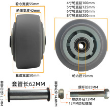 脚轮重型万向轮尼龙4寸拉车轮胎5寸手推车轮6寸单轮子8寸胶轮配件