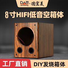 惠威新款永恒音响diy双65寸落地专用4路三分频音箱壳空箱体_阿里巴巴