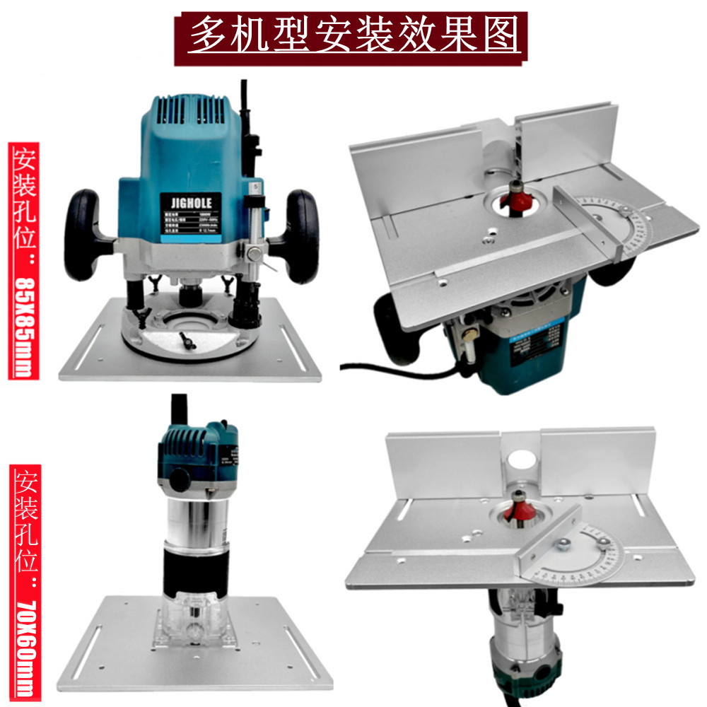 Two-in-One Large Gong Machine Electric Router Trimmer Table Top Flip Board Miniature Table Saw Panel Mountain Push Ruler with Lid