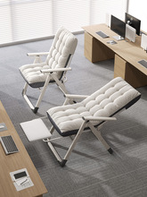 高端午休躺椅能躺着睡觉的椅子高级躺椅工位神器坐趟一体椅折叠用