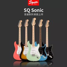 Fender芬达squier电吉他初学者sonic SQ子弹升级款affinity电吉他