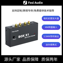 Fosi Audio BOX X1迷你唱机前置放大器 用于转盘留声机前置放大器