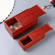 I9AT红木抽拉储物盒红花梨木长方形实木制首饰盒办公桌防尘文玩收