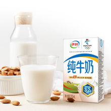 纯牛奶批发11月新货砖牛奶250ml*16/24盒高钙低脂脱脂早餐奶散装
