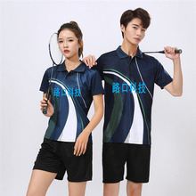 翻领夏季羽毛球服男女速干短袖户外运动服套装排球乒乓球比赛队服