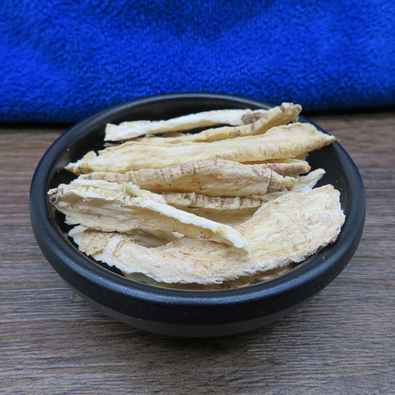 山海螺 500g包邮羊乳根 奶参 四叶参 冷背药材批发散货供应