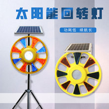 黑龙江哈尔滨太阳能回转灯交通频闪灯LED警示爆闪灯