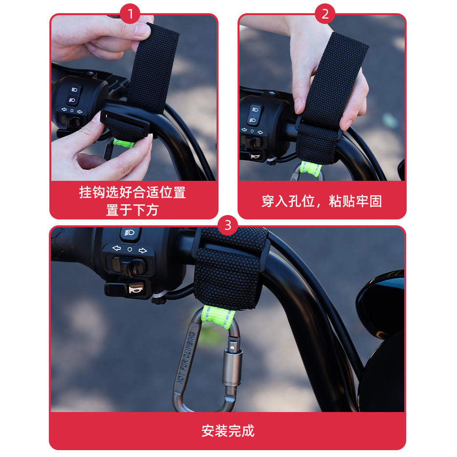 Car Hook Rear Seat Back Creative Car Climbing Button Carabiner Sling Lock D-Type Electric Car Hook